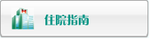 逼逼